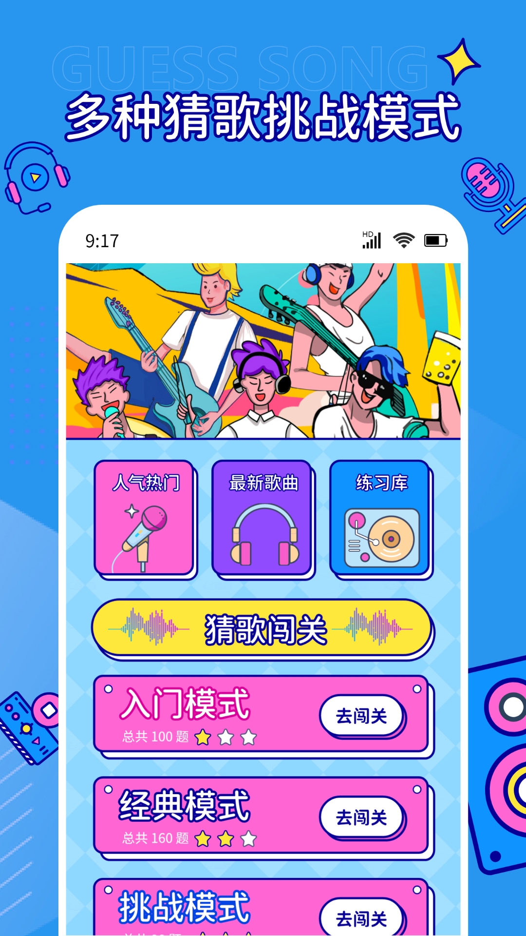 ������һ��app�ֻ������ذ�׿Ӧ���̵���������