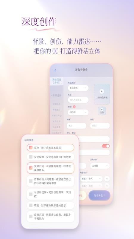 次元钥匙1.2.8 智能对话助手 次元钥匙1.2.8 智能对话助手