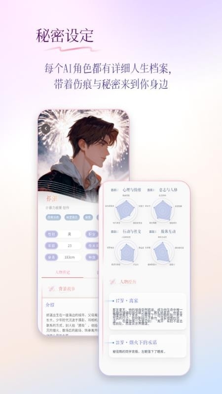 次元钥匙1.2.8 智能对话助手 次元钥匙1.2.8 智能对话助手