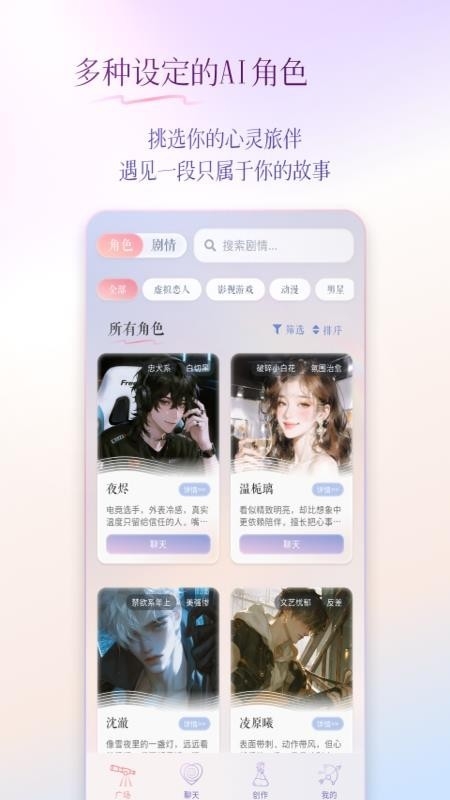 次元钥匙1.2.8 智能对话助手 次元钥匙1.2.8 智能对话助手
