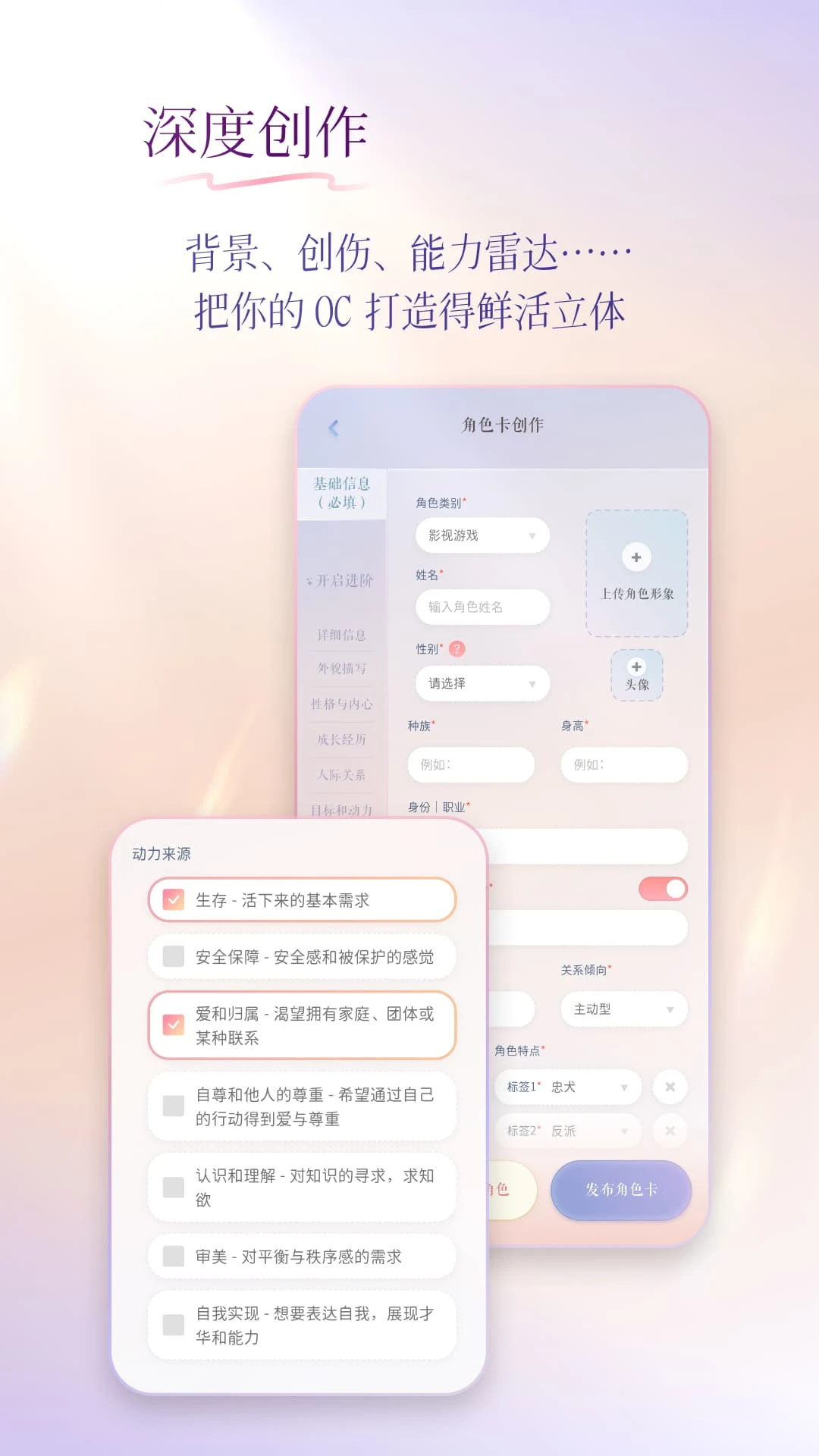 次元钥匙1.2.8 智能对话助手 次元钥匙1.2.8 智能对话助手