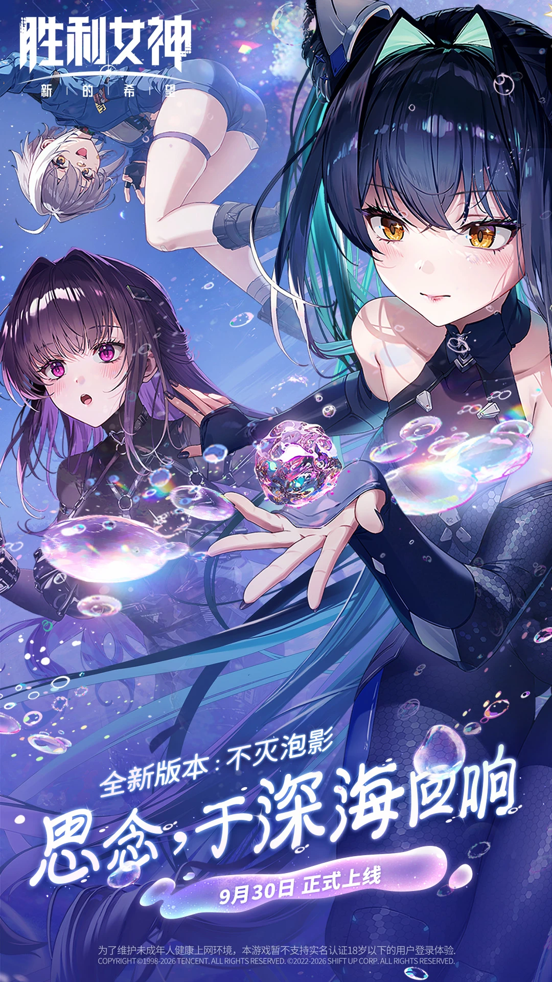 ʤ��Ů���µ�ϣ��22.1.1 ����Ԫ���