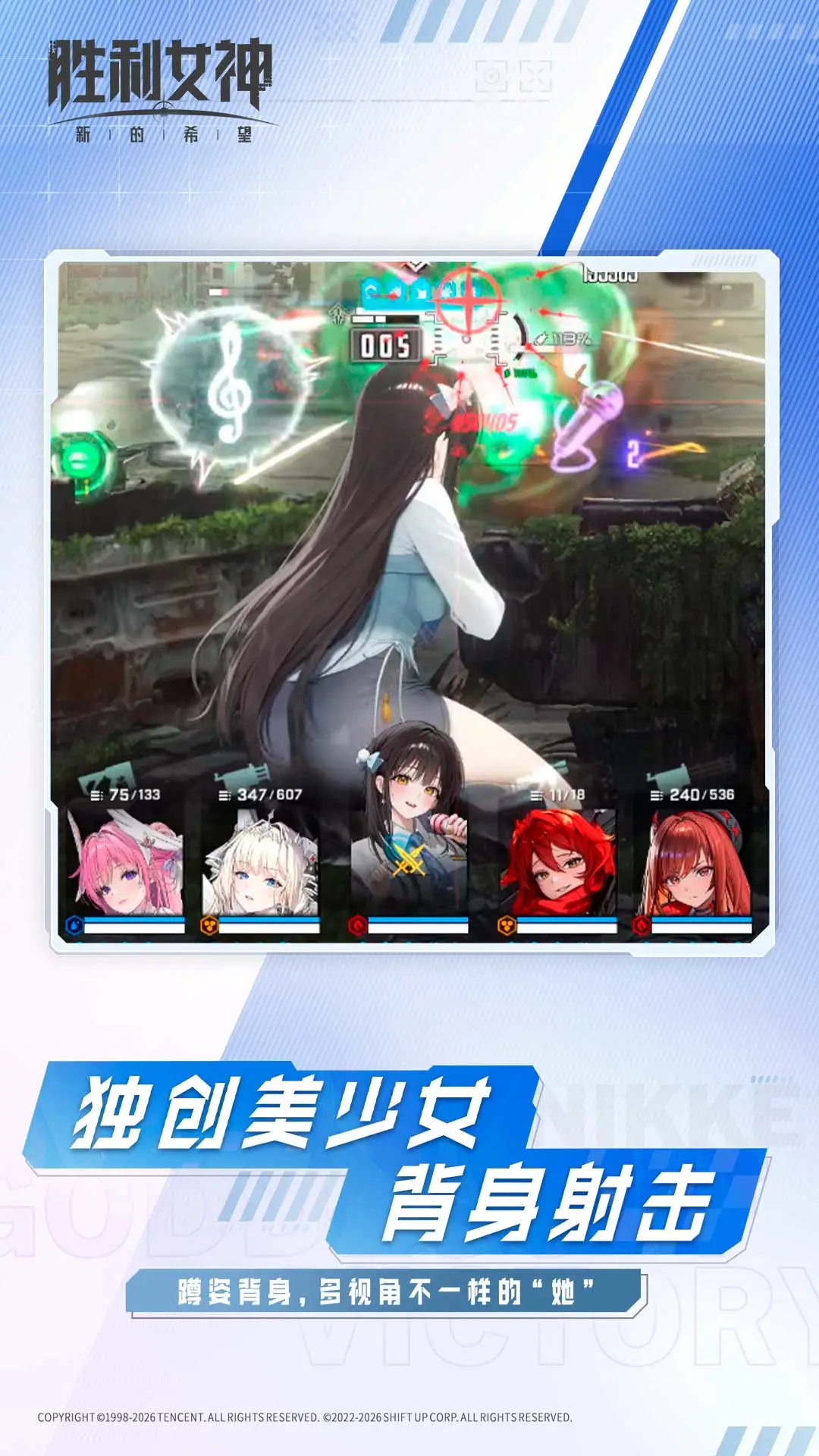 ʤ��Ů���µ�ϣ��22.1.1 ����Ԫ���