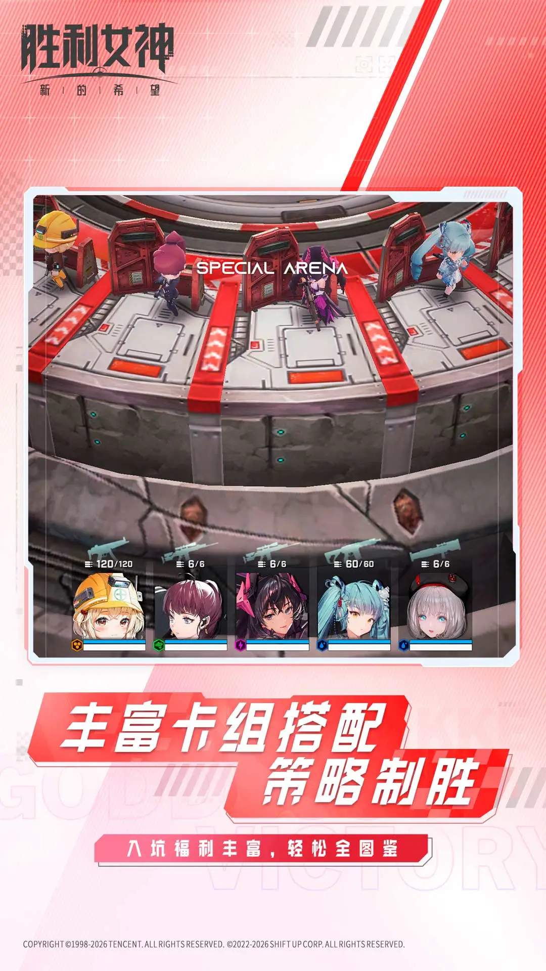 ʤ��Ů���µ�ϣ��22.1.1 ����Ԫ���