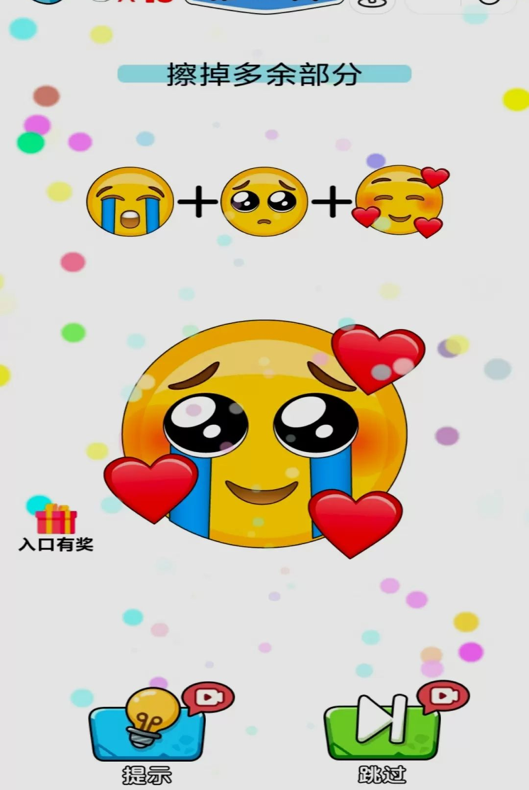 奔跑吧笔芯2.0.4 趣味绘画涂色 奔跑吧笔芯2.0.4 趣味绘画涂色