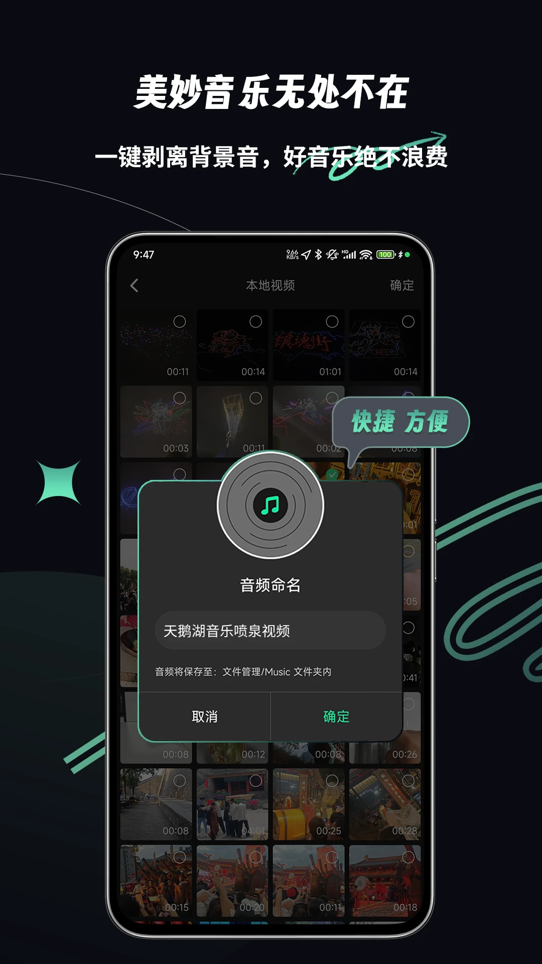 �ּ���Ƶ2.3.2 ��Ƶ�༭