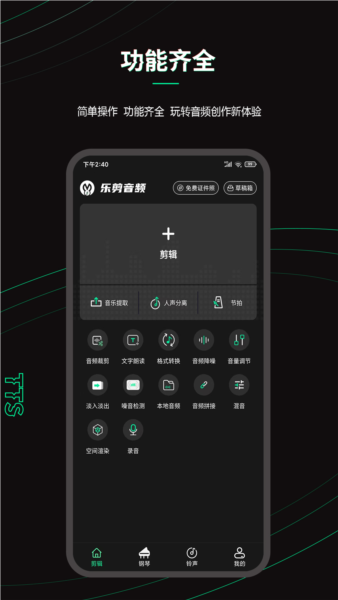 �ּ���Ƶ2.3.2 ��Ƶ�༭