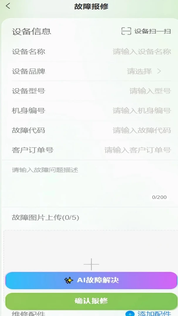 噜噜啦啦2.1.8 趣味互动助手