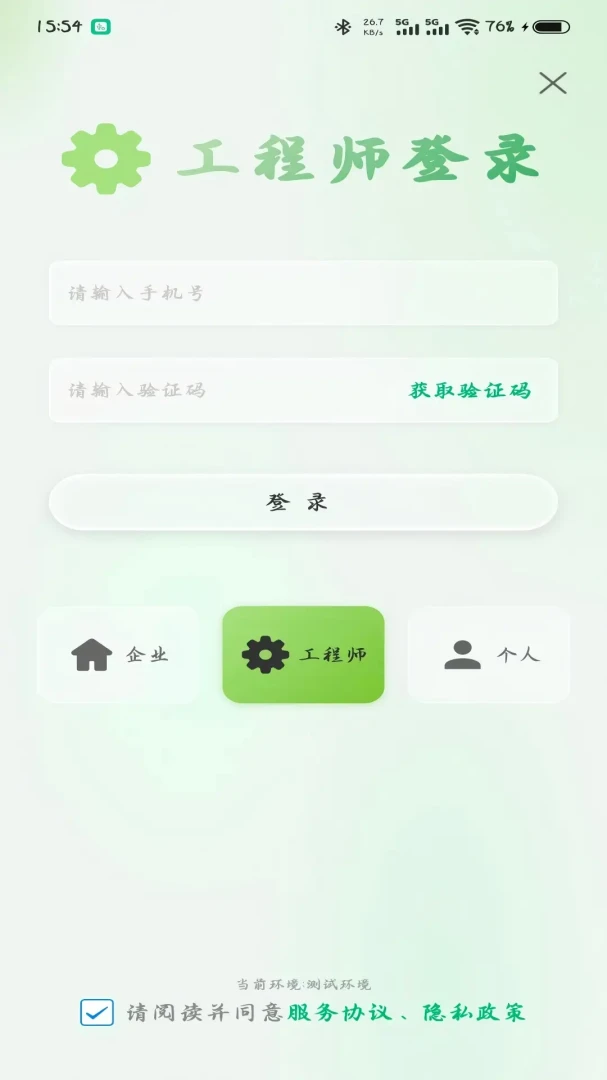 噜噜啦啦2.1.8 趣味互动助手