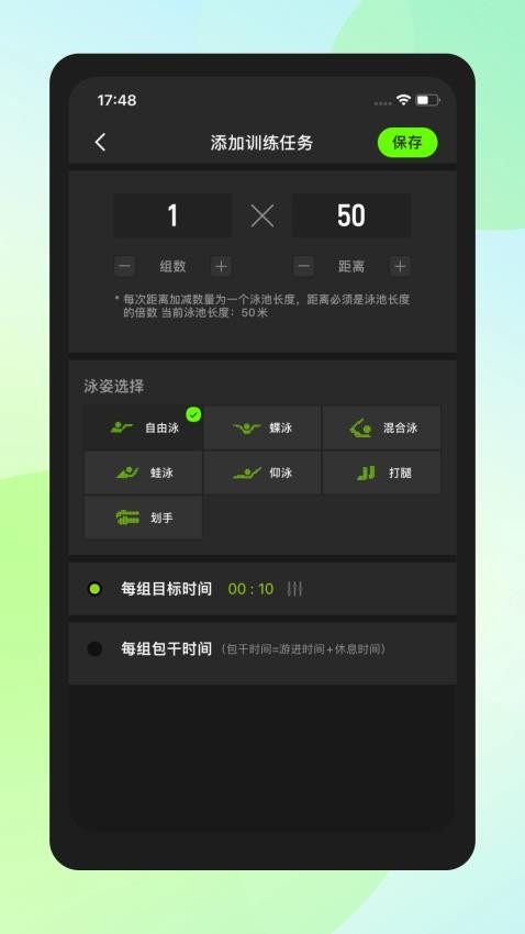 HoloSportȭ��ģʽ �����˶���в�������