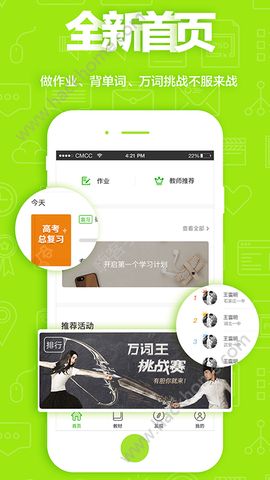 ά��ѧ����app�������а� ��׿�ֻ���װ�̳� �̲İ汾ѡ��