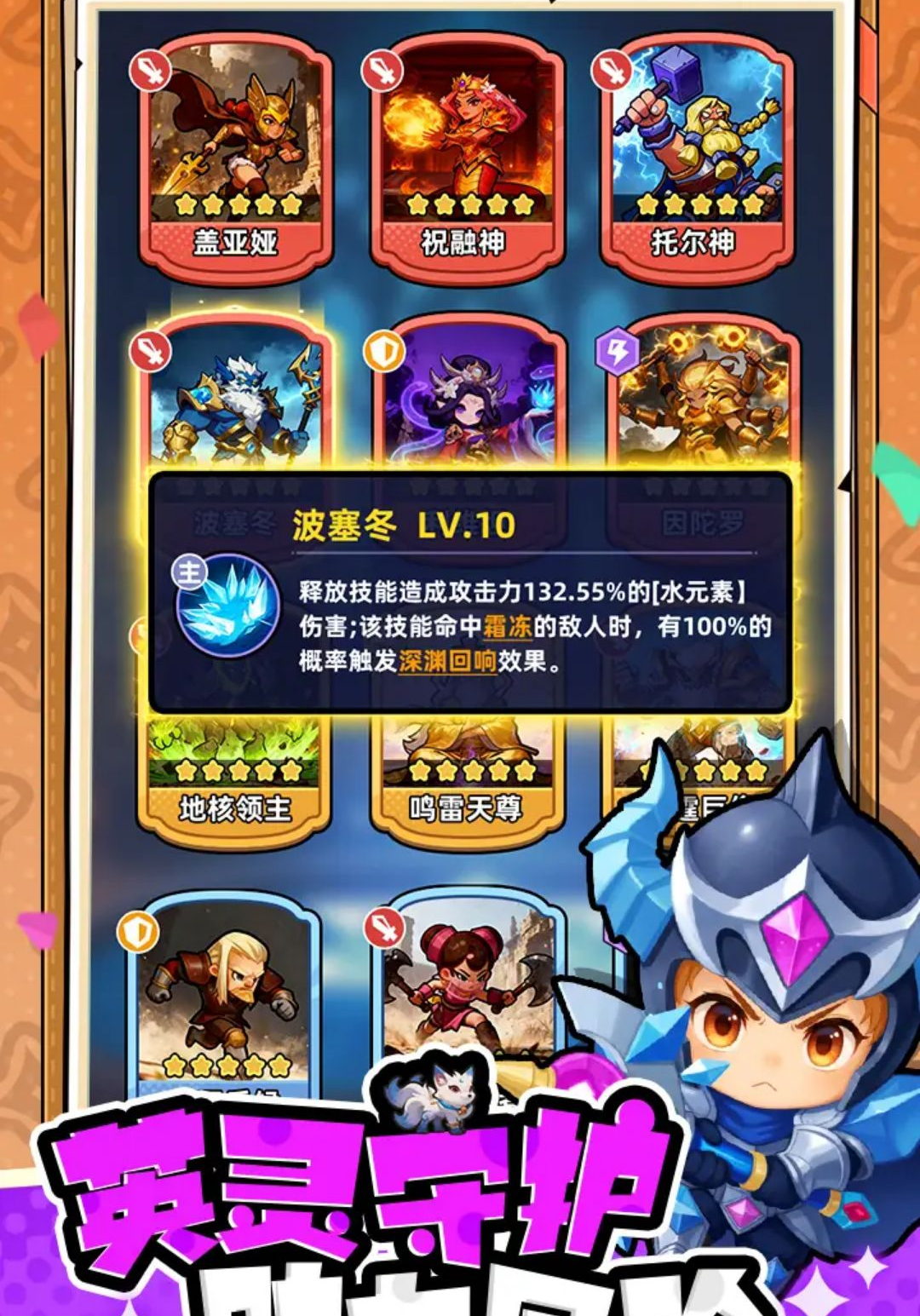 指尖大冒险19.0 休闲闯关 指尖大冒险19.0 休闲闯关