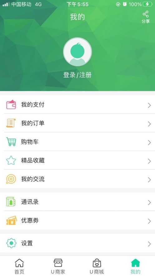 ����������4.5.1 �ǻ��������ƽ̨
