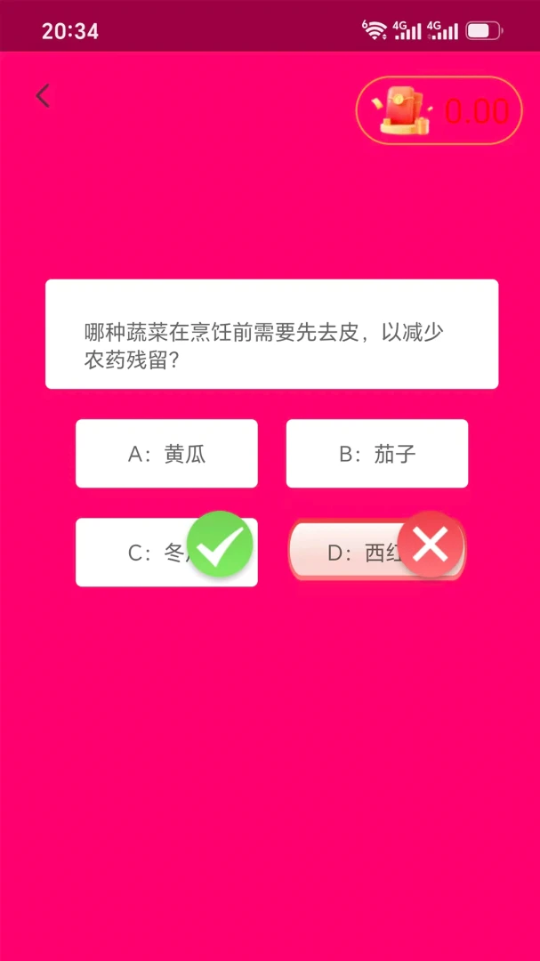 峰伶看点1.2.5 影音播放 峰伶看点1.2.5 影音播放