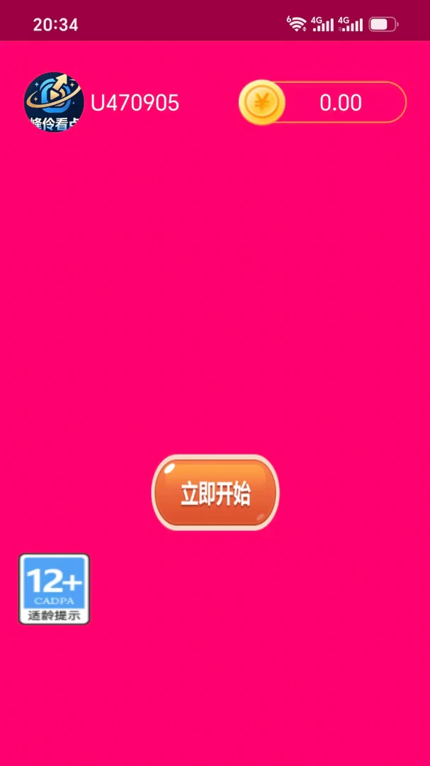 峰伶看点1.2.5 影音播放 峰伶看点1.2.5 影音播放