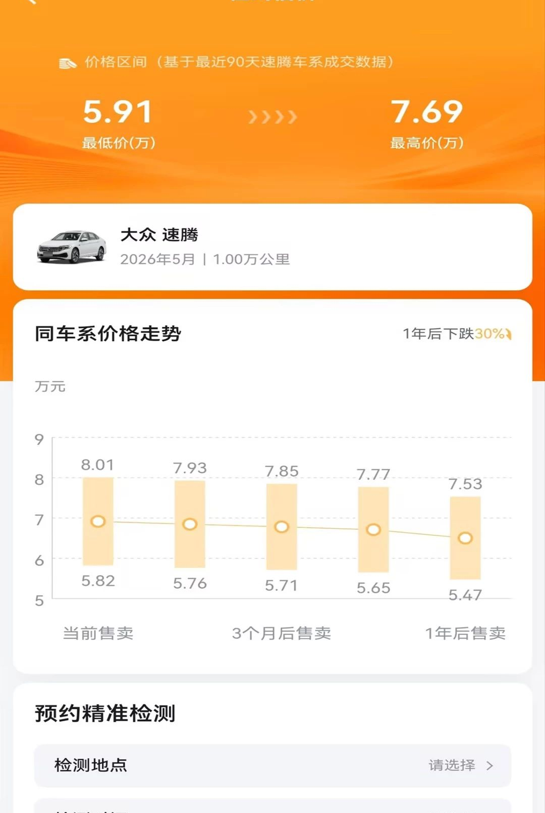 ���ֳ���׼��1.3.0.0 �ֻ�����