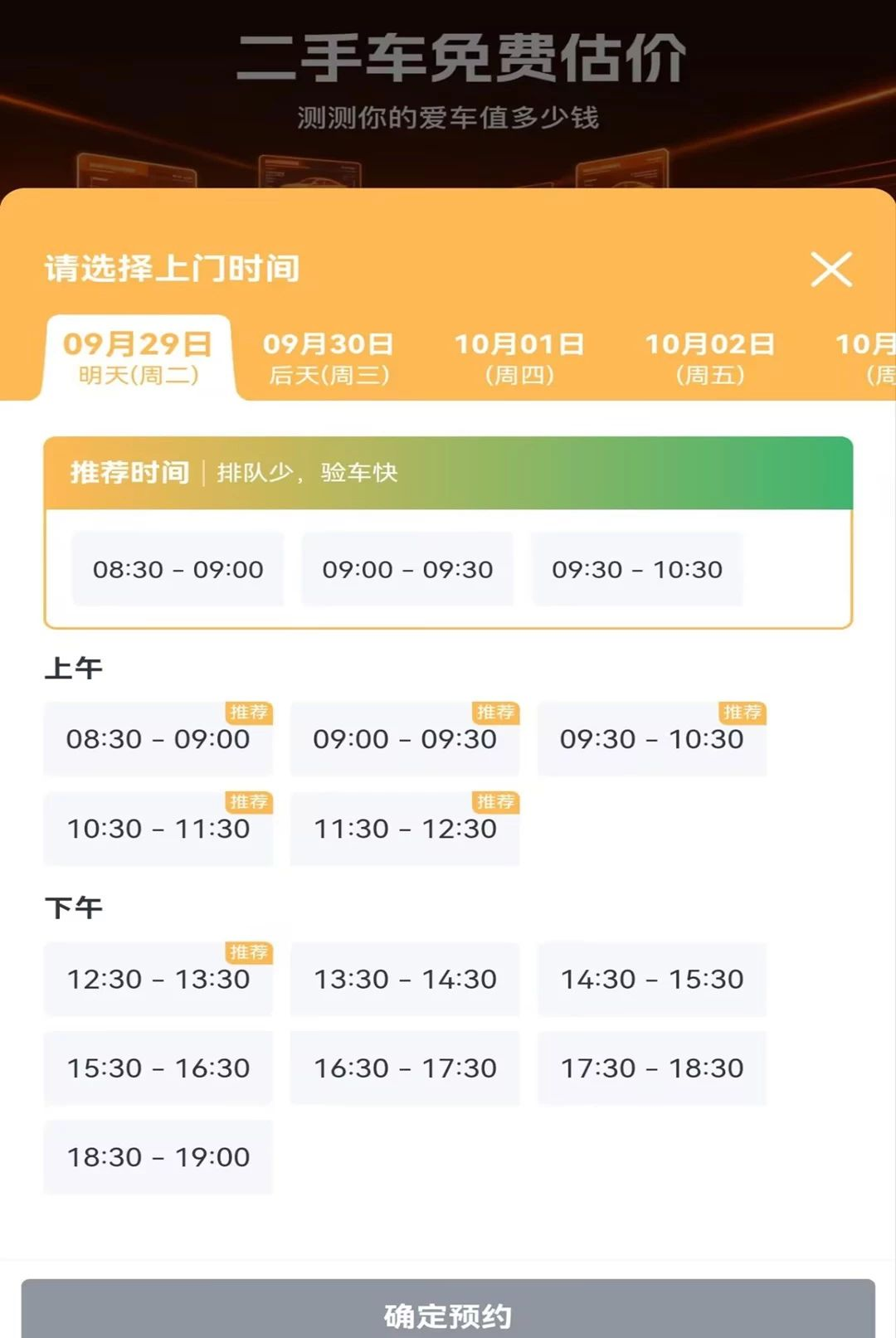 ���ֳ���׼��1.3.0.0 �ֻ�����