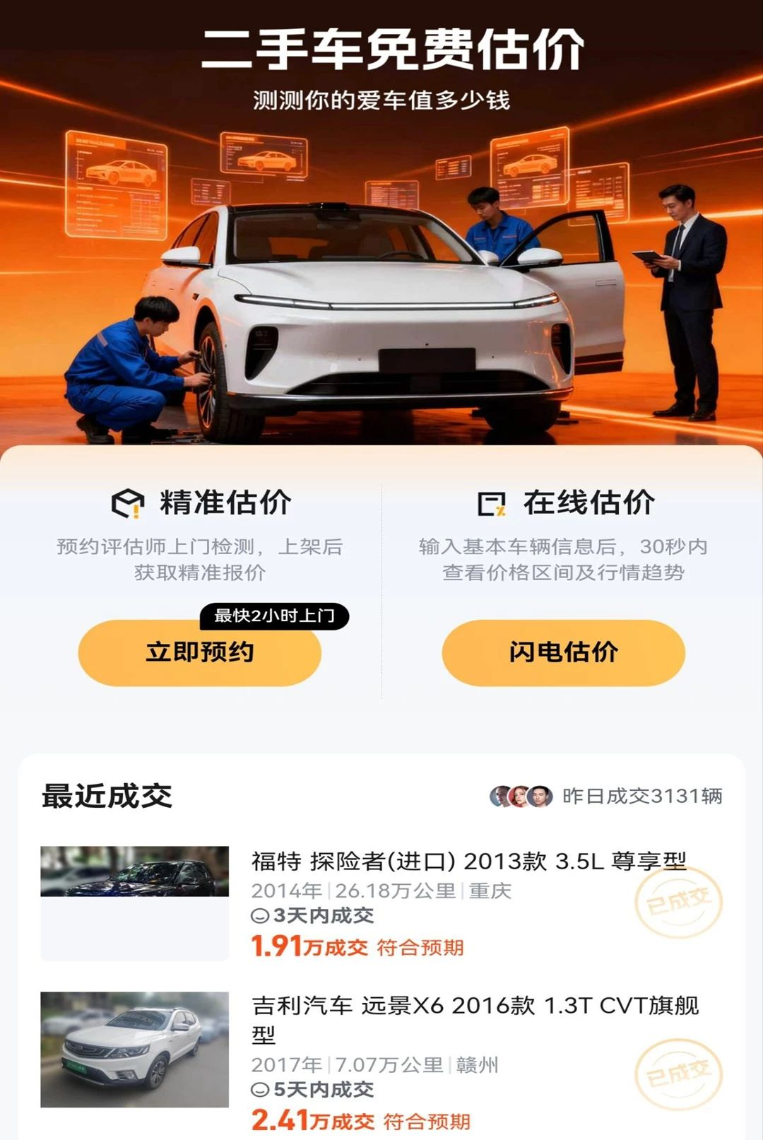 ���ֳ���׼��1.3.0.0 �ֻ�����