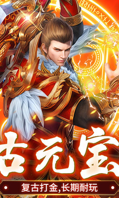 猛将勇士1.0.2 三国策略手游 猛将勇士1.0.2 三国策略手游