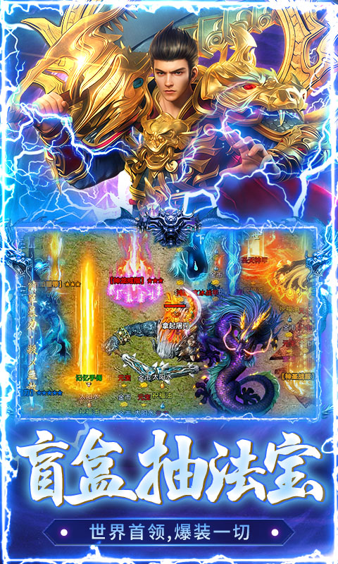 猛将勇士1.0.2 三国策略手游 猛将勇士1.0.2 三国策略手游