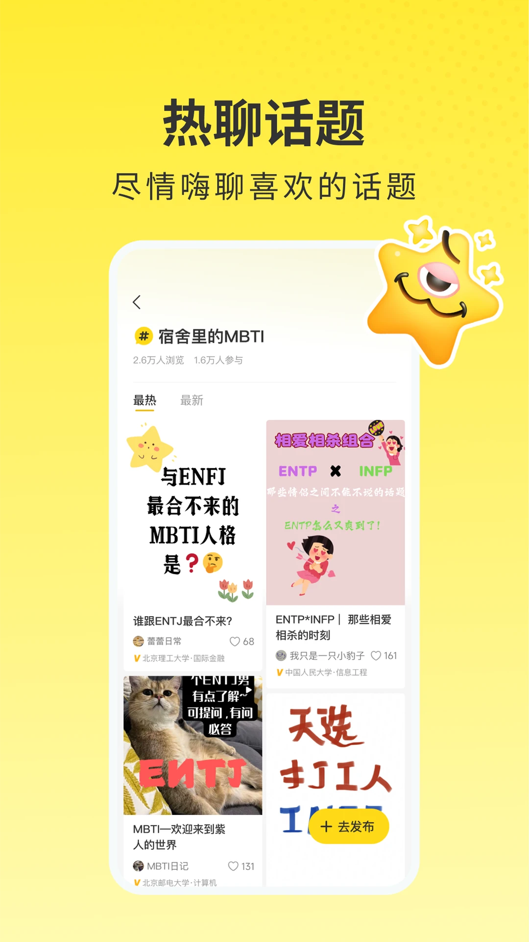 网易小蜜蜂2.77.0 社区交流 网易小蜜蜂2.77.0 社区交流