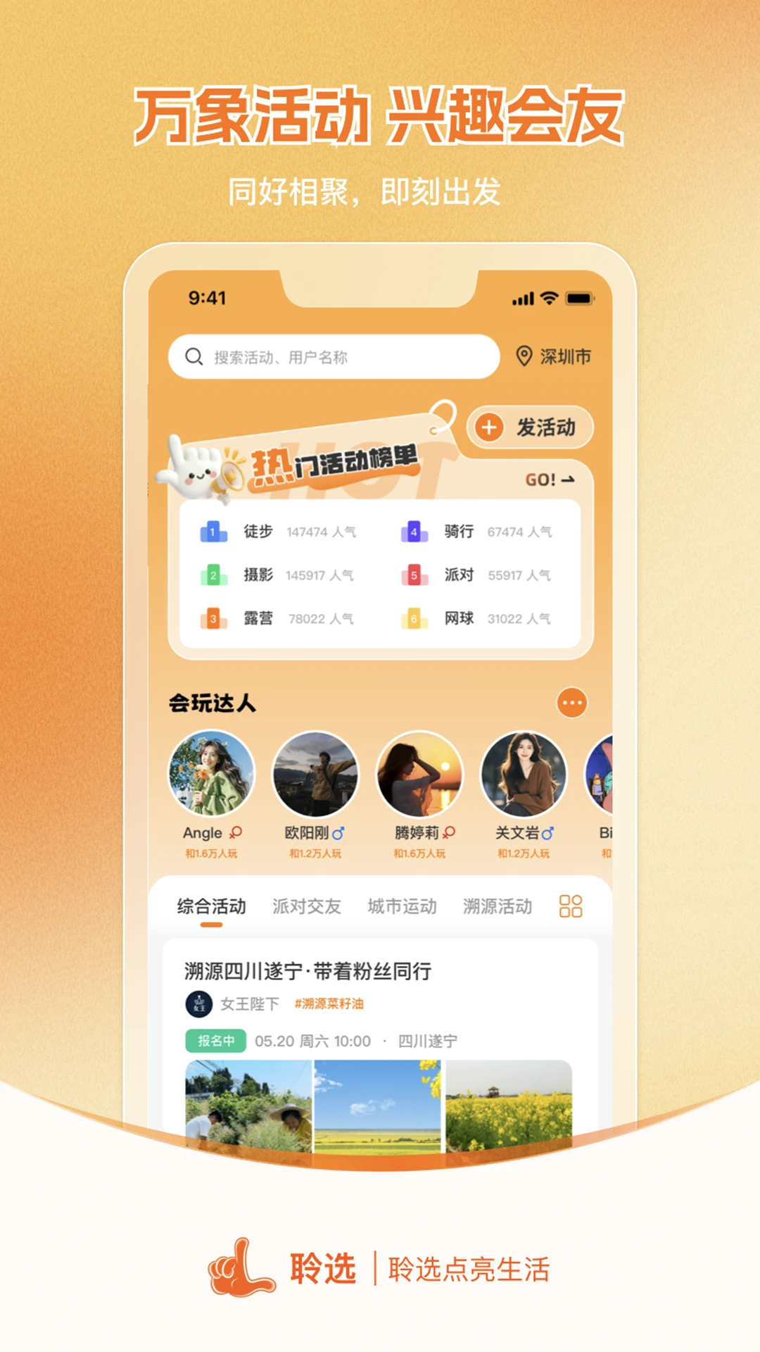 聆选2.1.2 智能音频优选 聆选2.1.2 智能音频优选
