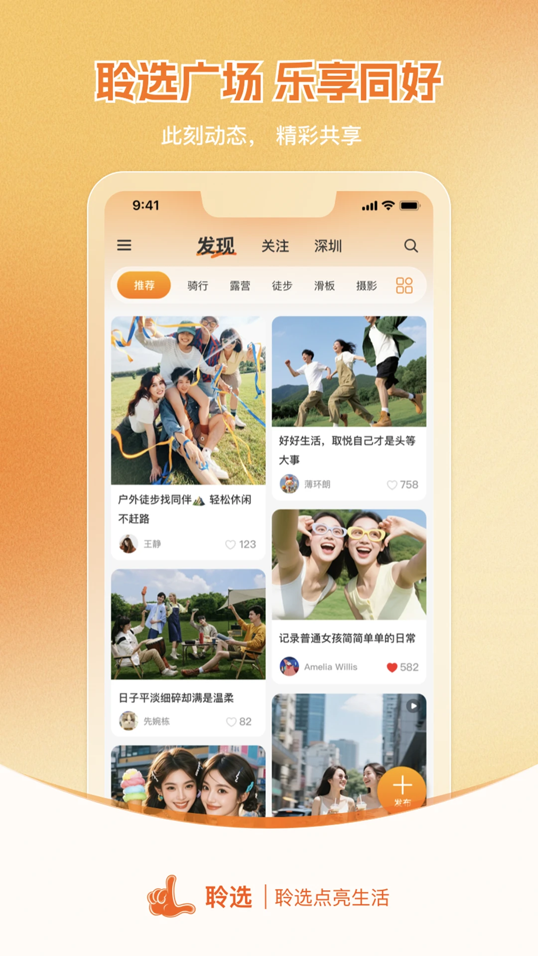 聆选2.1.2 智能音频优选 聆选2.1.2 智能音频优选