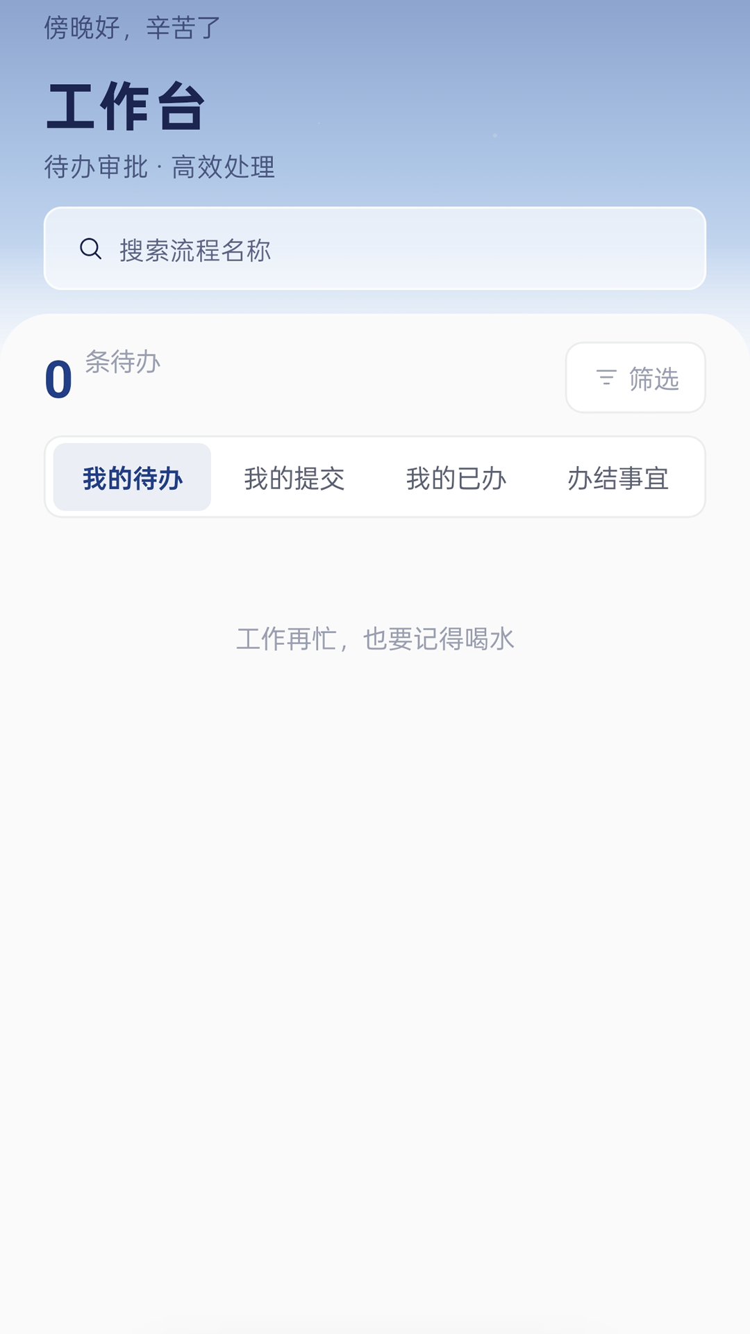 ǭ��ͨ2.0.2-20260929-221422 ����������