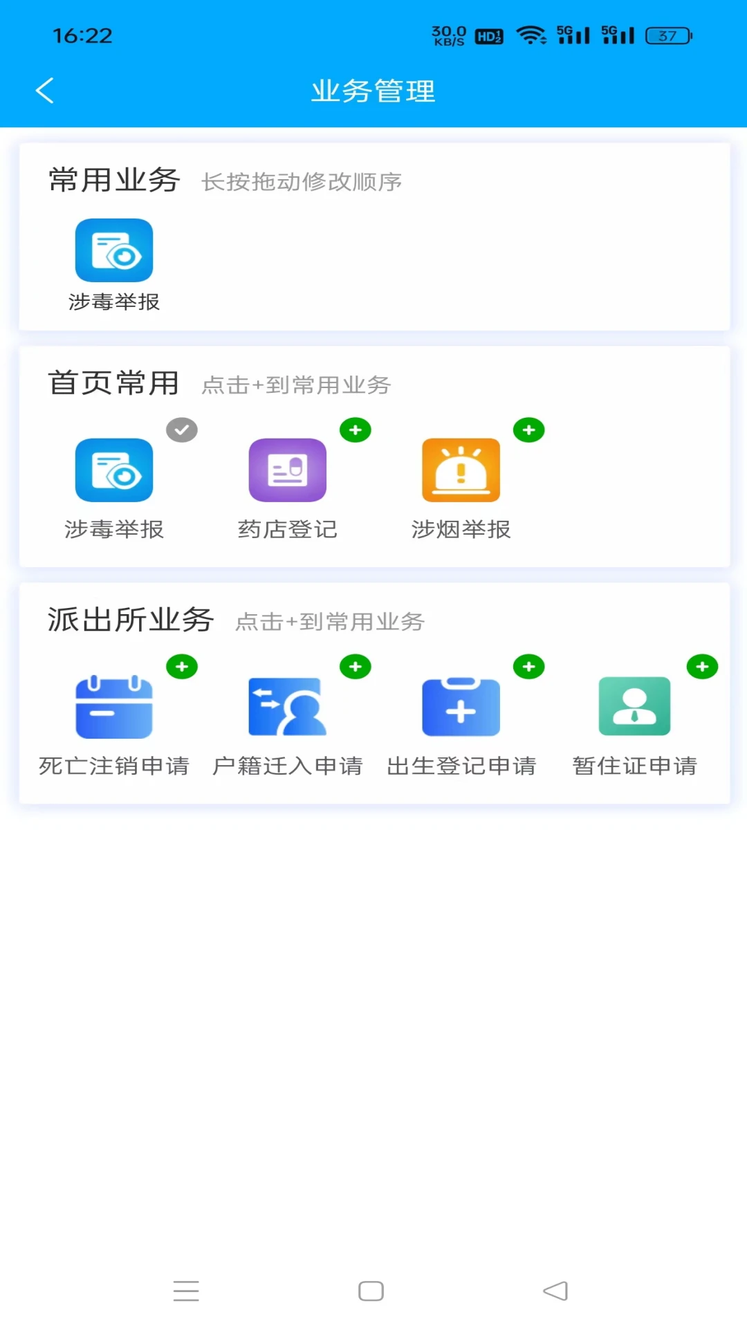 ǭ��ͨ2.0.2-20260929-221422 ����������