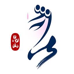 昆山论坛7.0.0 本地生活社区