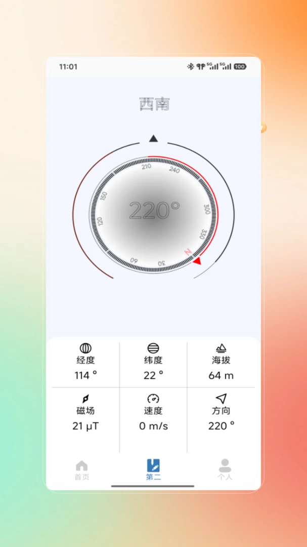 高清地图导航精准V2.0 高清卫星地图 高清地图导航精准V2.0 高清卫星地图