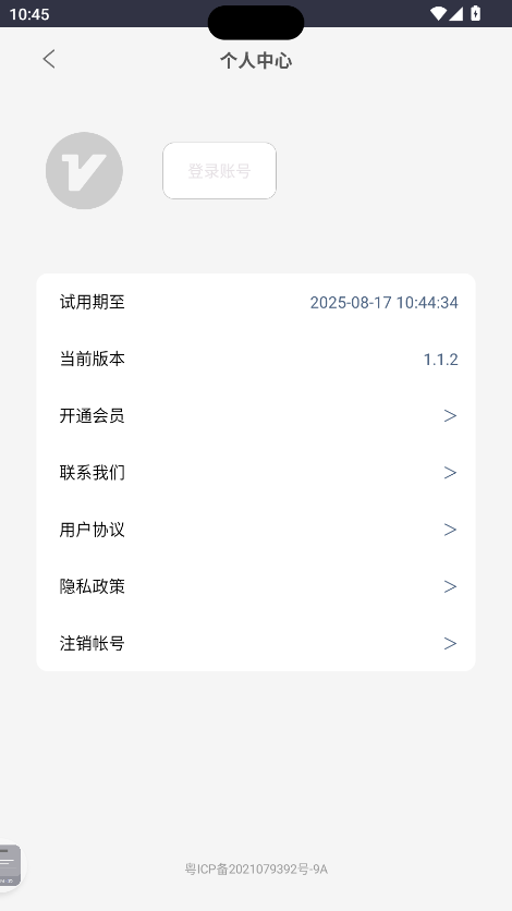 光氪灵动1.2.2 窗口管理 光氪灵动1.2.2 窗口管理