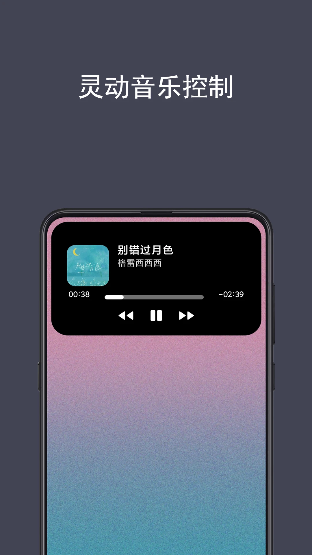 光氪灵动1.2.2 窗口管理 光氪灵动1.2.2 窗口管理