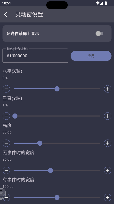 光氪灵动1.2.2 窗口管理 光氪灵动1.2.2 窗口管理