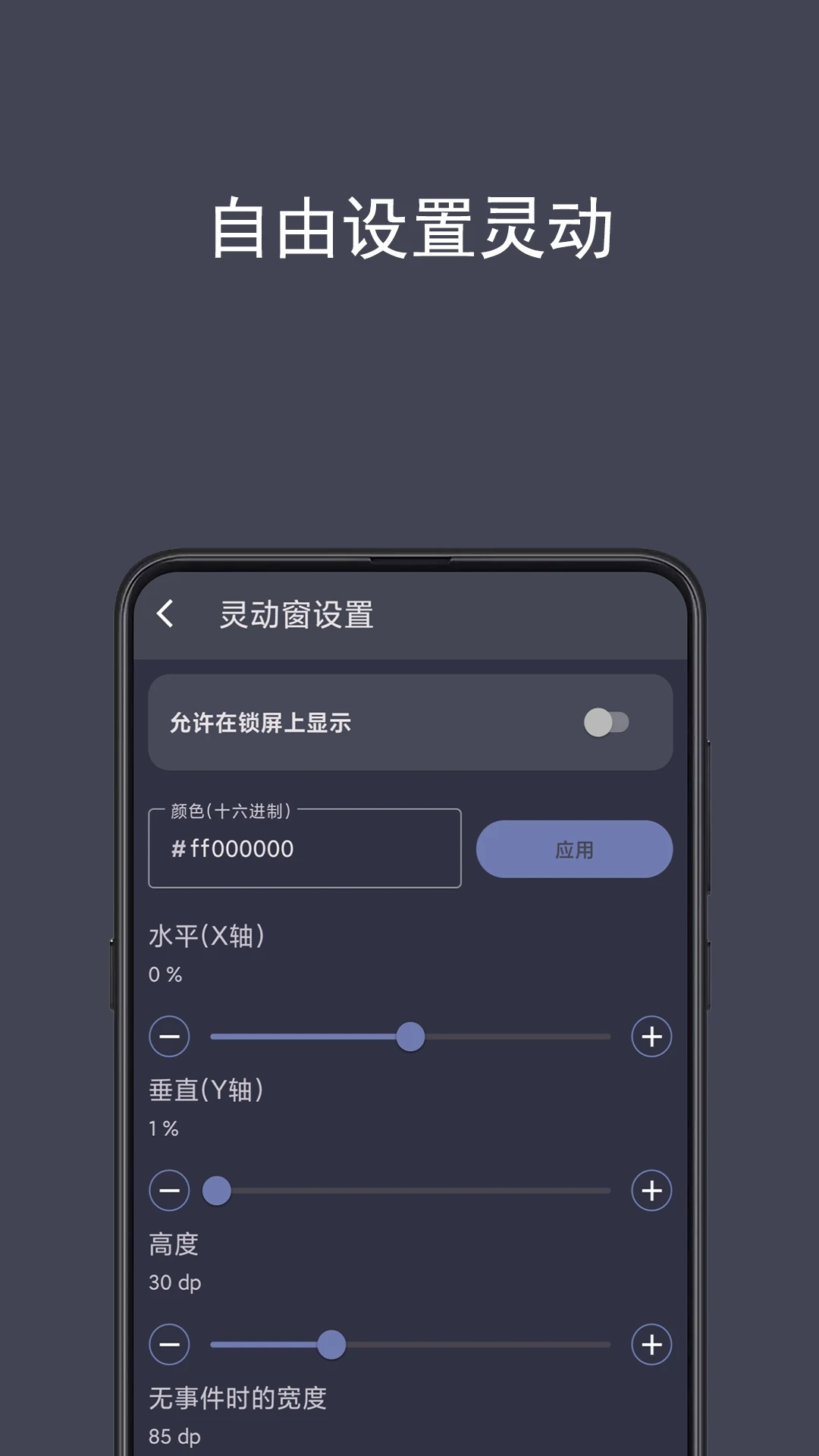 光氪灵动1.2.2 窗口管理 光氪灵动1.2.2 窗口管理