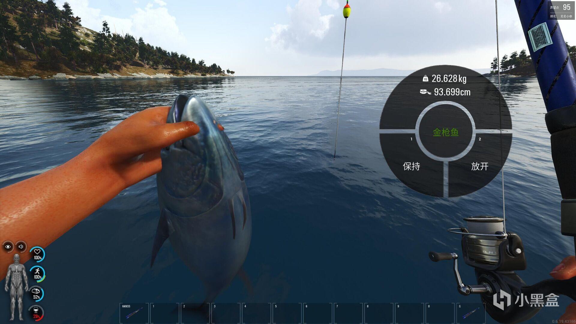 How to Fish 安卓版 游戏界面截图