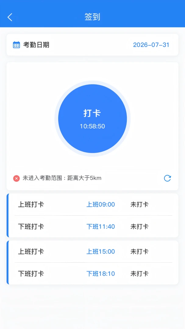 精卫数智2.3 智能数据服务 精卫数智2.3 智能数据服务