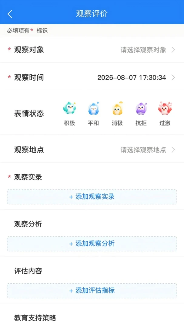 精卫数智2.3 智能数据服务 精卫数智2.3 智能数据服务