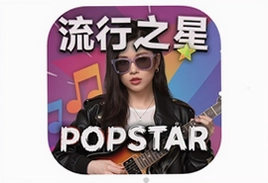 ����֮��popstar�ٷ���׿�����ذ�װ���°�