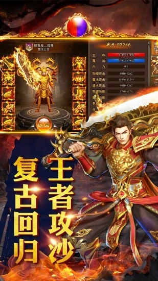 毒液屠龙手游最新版官方下载 毒液屠龙手游最新版官方下载