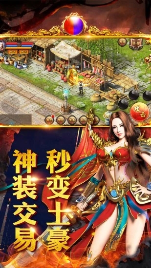 毒液屠龙手游最新版官方下载 毒液屠龙手游最新版官方下载