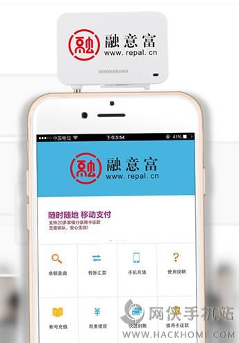 融意富pos机官方app下载 融意富pos机官方app下载