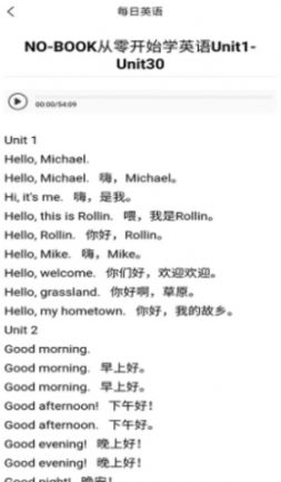 ����ѧӢ��App�����ֻ���