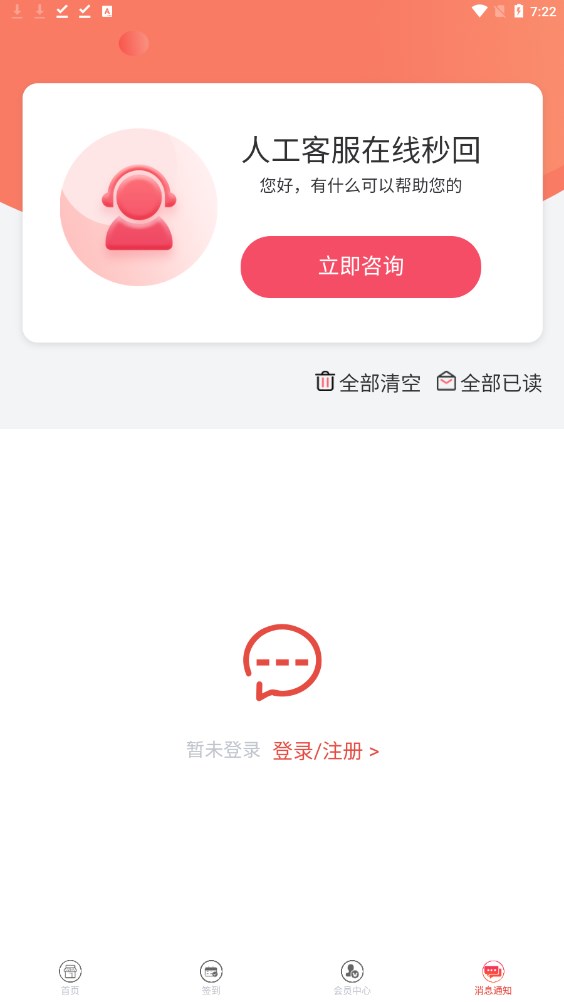 飞智会商城官方下载 飞智会商城官方下载