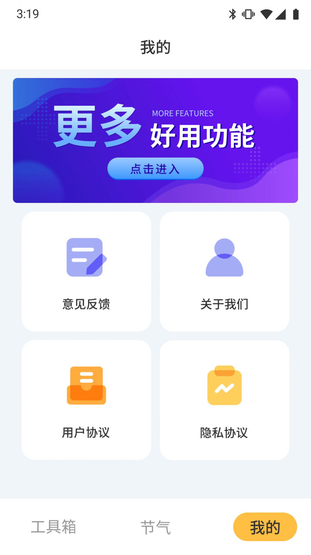 ³�๤�����ֻ���app����