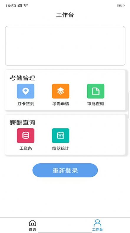 ҫ̩������������app�ٷ�����