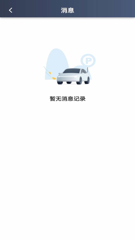 ���˾����app�ٷ������� �������� ��¼���� �������� ����취
