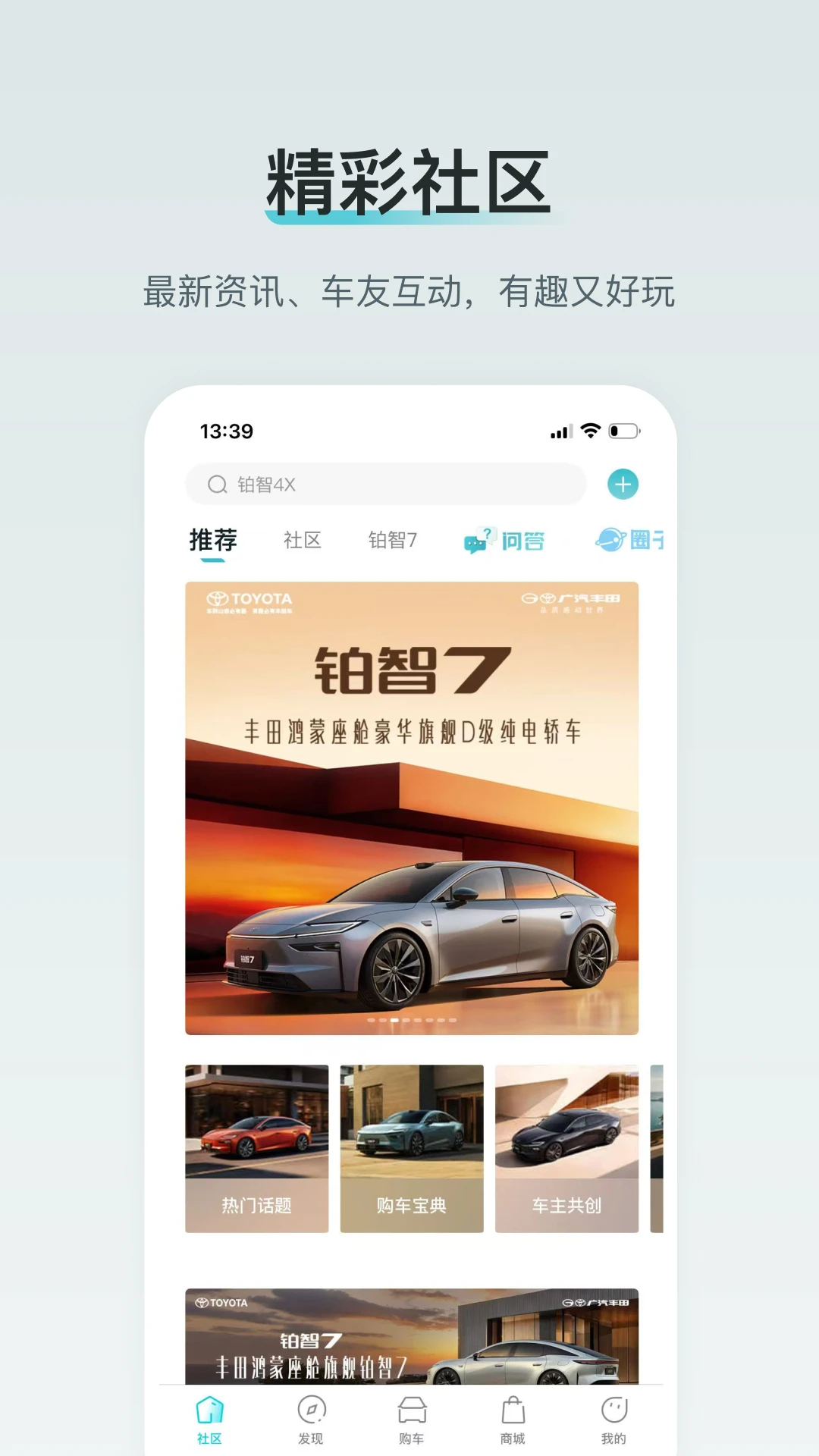 ������������Դ3.27.0 ��������