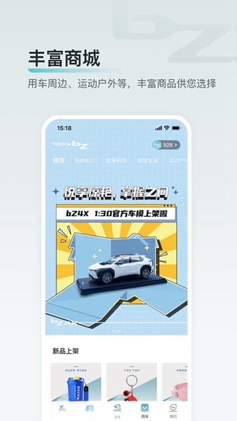 ������������Դ3.27.0 ��������