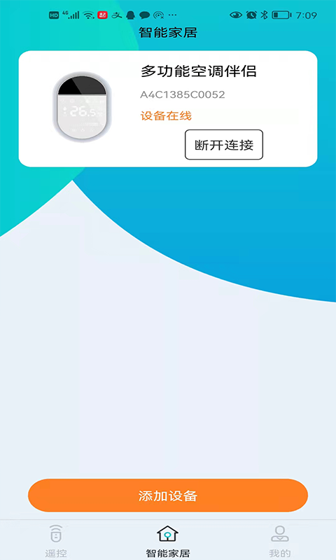 ŷ�����ǿ����ܼҾӰ�װ����ʵ��ͼ